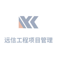 企業報《遠信之聲》（第三十八期）