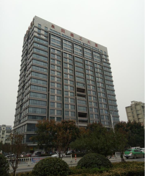 阜陽城建·翠玉江南商業辦公樓項目（黃山杯）