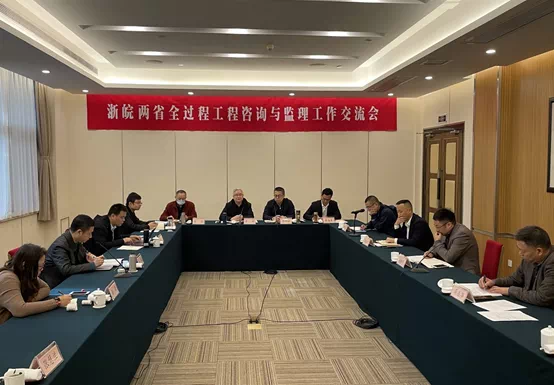 取長補(bǔ)短 共謀發(fā)展 | 總經(jīng)理朱敏陪同省廳建管處領(lǐng)導(dǎo)赴浙江同行監(jiān)理企業(yè)調(diào)研走訪