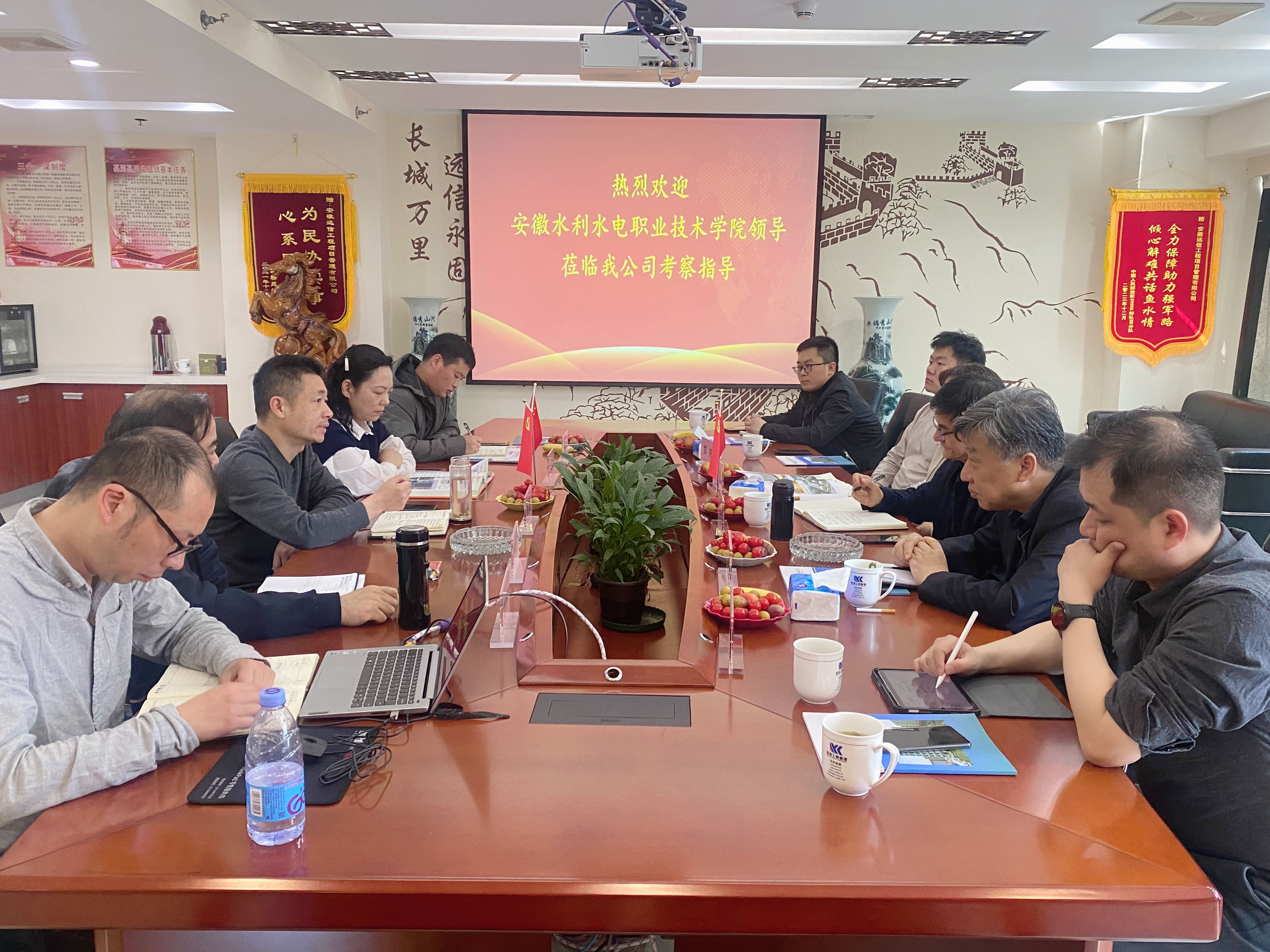 校企交流 | 安徽水利水電職業(yè)技術(shù)學(xué)院領(lǐng)導(dǎo)來(lái)我司開展訪企拓崗專題調(diào)研