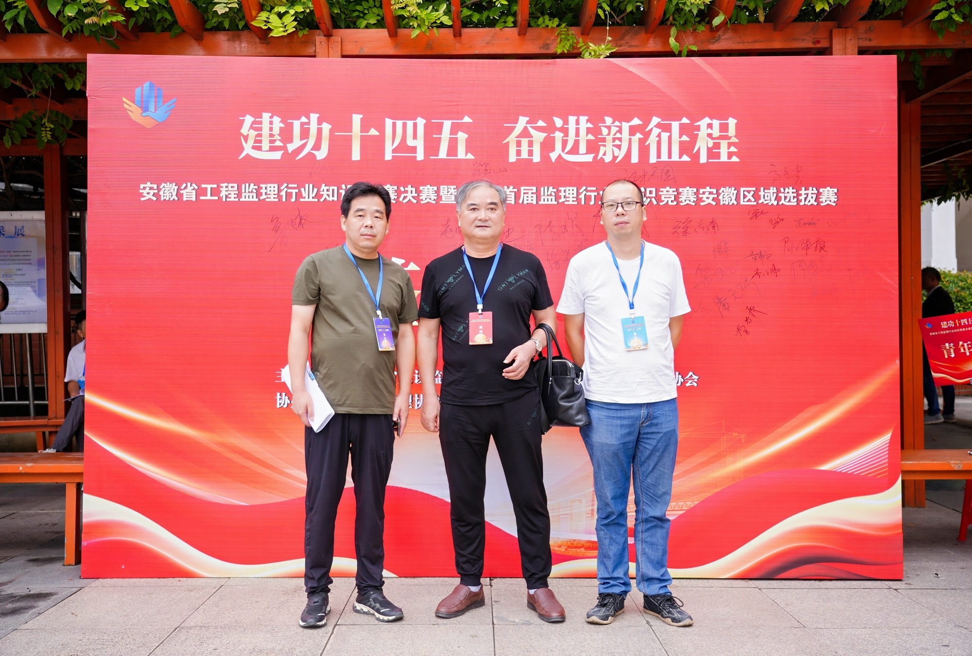 祝賀！他們在全省工程監理知識競賽中表現優異！