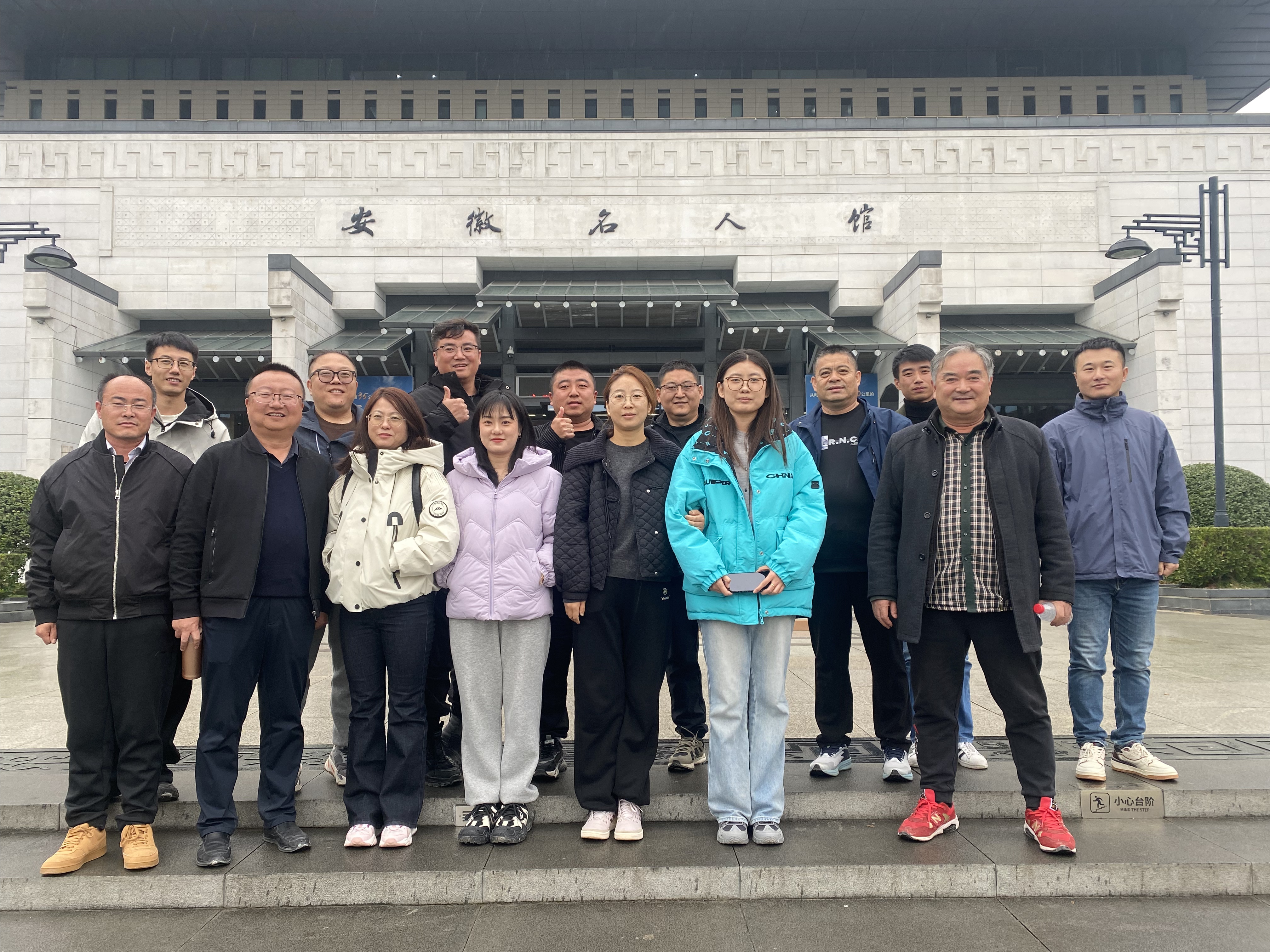 交流互鑒 共促發展 | 內蒙古分公司走進總公司參觀交流